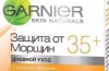 Garnier krema 35+