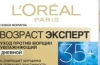 Krema l'oreal age expert 35+