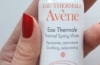 Termalna voda avene