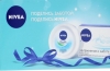 Nivea hidratantna krema za lice