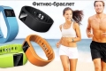 Fitness narukvica rovermate