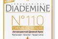 Diademine 110 krema za lice