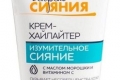 Highlighter krema bielita-vitex