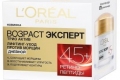 Krema l'oreal age expert 45+