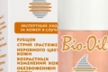 Bio oil ulje od strija