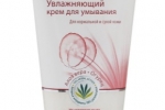 Gel za pranje himalaya herbals