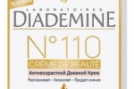 Diademine 110 krema za lice