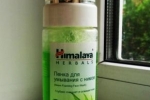 Pjena za pranje himalaya herbals