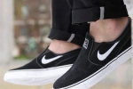 Nike slip-on patike