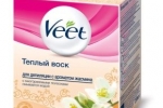 Topli vosak za depilaciju veet